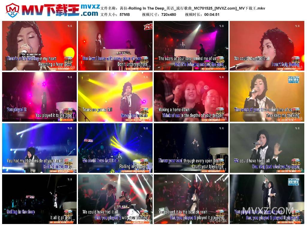 茜拉-Rolling In The Deep_英语_流行歌曲_MC701525